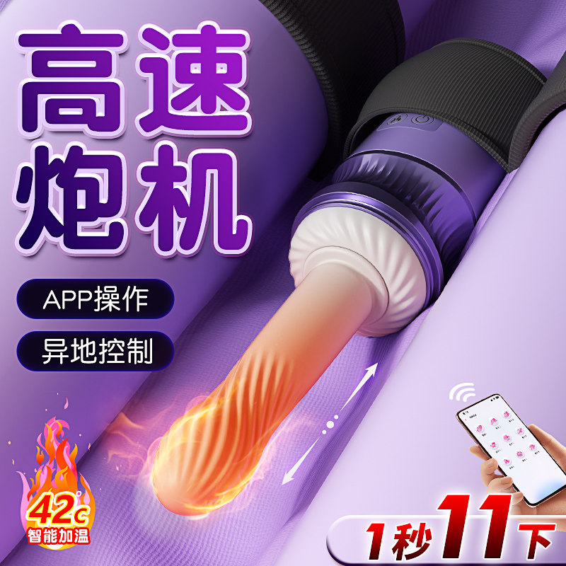 情趣成人玩具女性秒潮自慰器av震动棒女可插入高潮炮机偷欢女用品