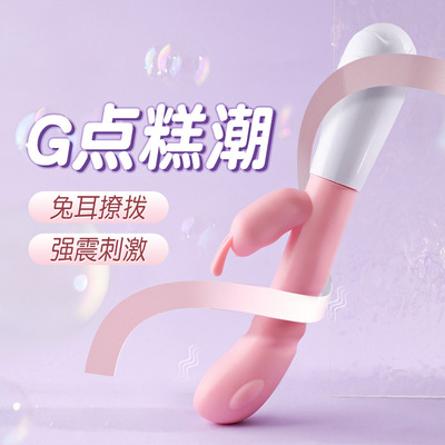 谜姬成人情趣性用品震动棒女用自慰器性用具女人用插入按摩棒私处