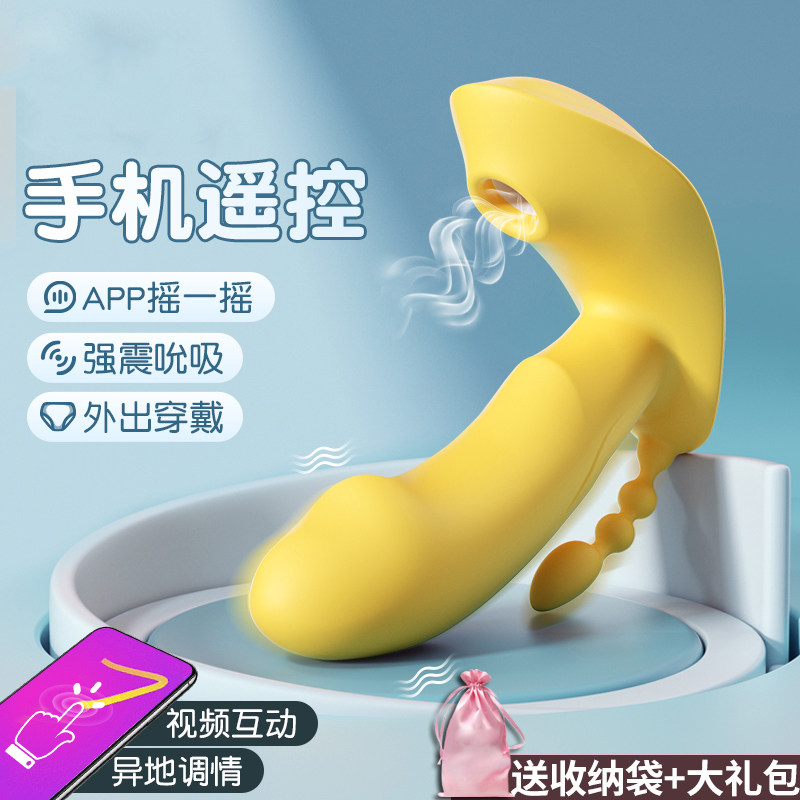 谜姬跳蛋女性穿戴入体成人情趣用品用具震动棒自慰器女用高潮神器