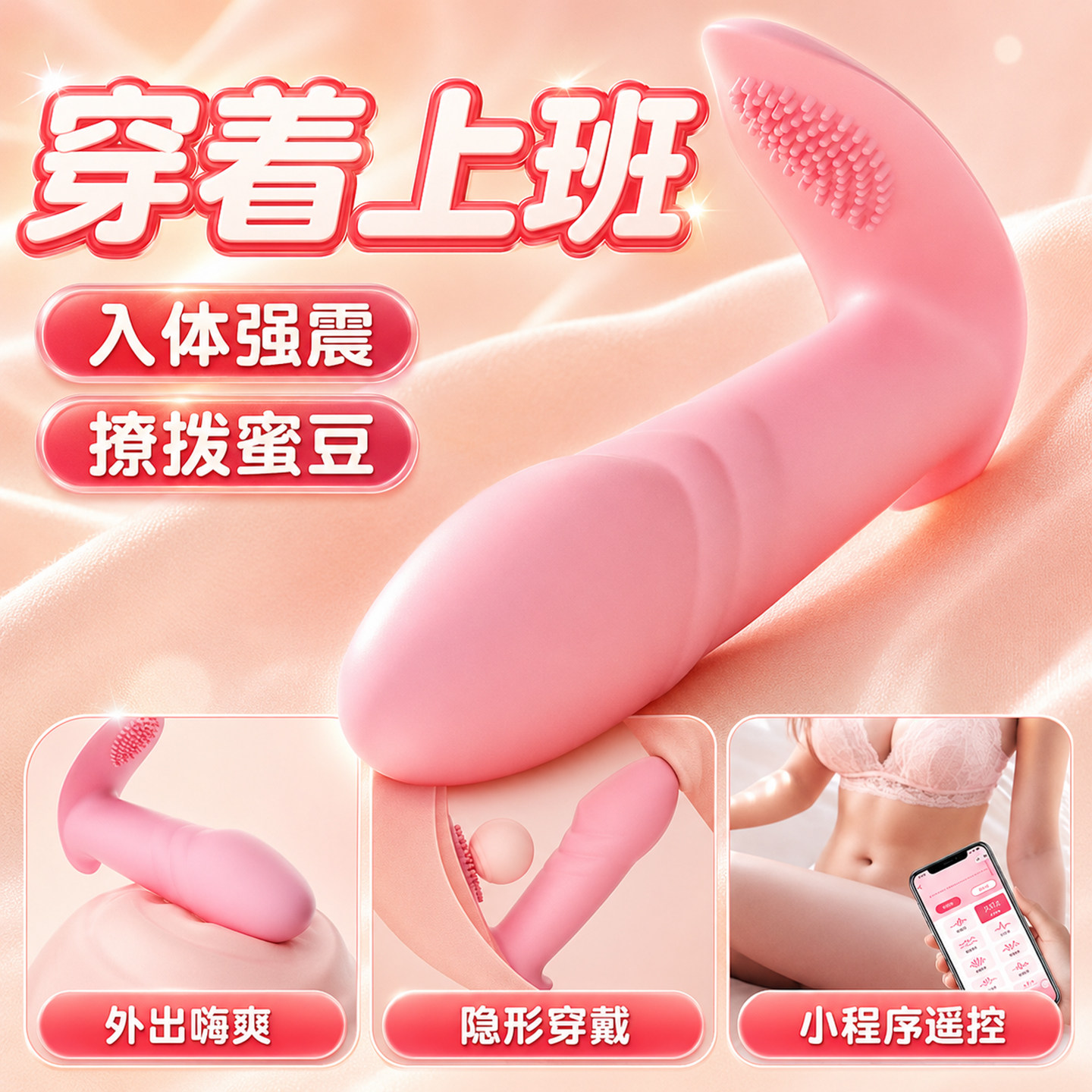 跳蛋女用品性情趣舔阴自慰高潮内裤外出穿戴成人上班跳弹可插入式