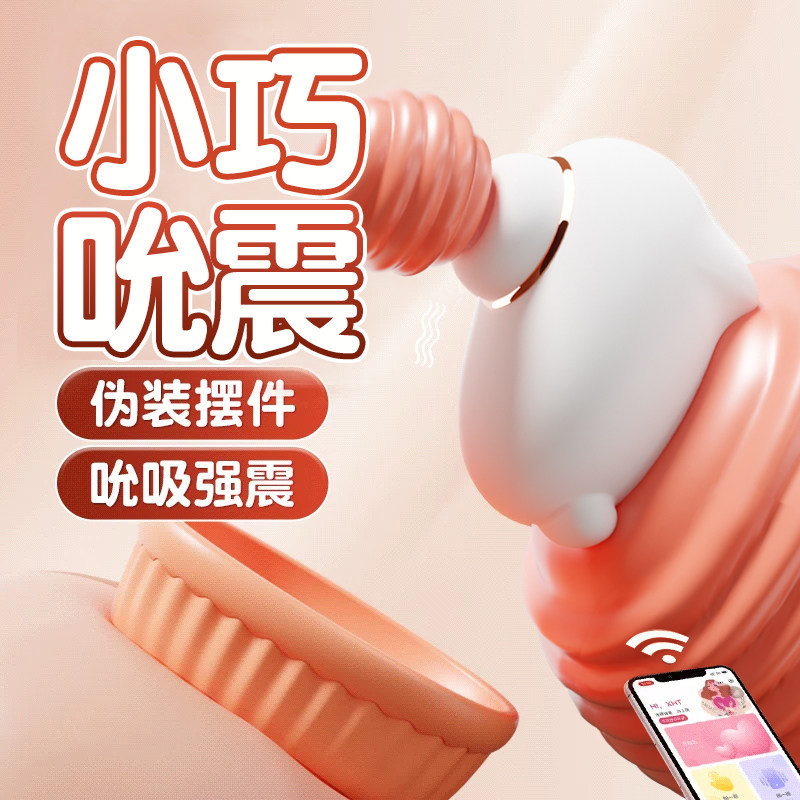 喵喜跳蛋夫妻女性吮吸女用高潮xx女生悦己成人情趣用品月下兔玩具