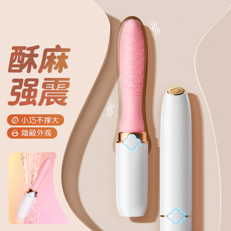 谜姬情趣女用品自慰器女震动棒高潮性用具女人用偷欢成人玩具专用