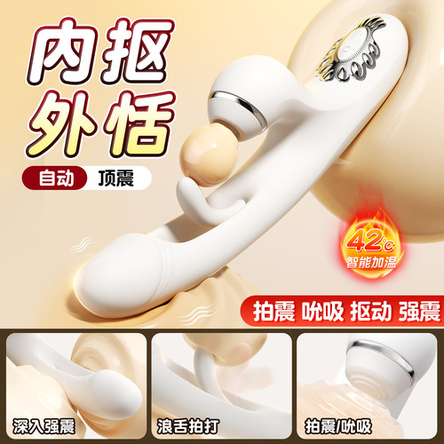 躺床上激情黄色私处女用性用工具阴蒂性玩具
