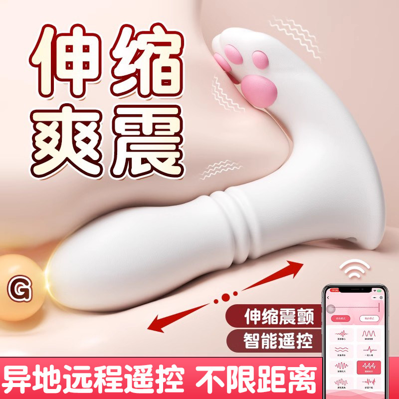 跳蛋女性插入式强震静音外出穿戴成人自慰器内裤女用高潮情趣玩具