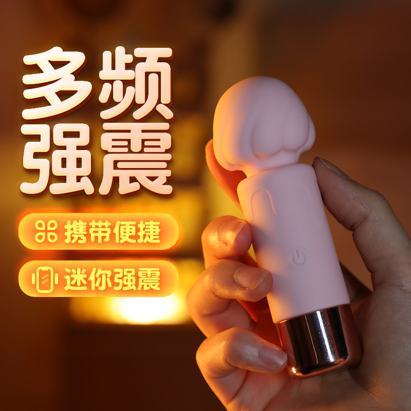 谜姬情趣女用品自慰器神器秒高潮性用具女人成人玩具偷欢震动av棒