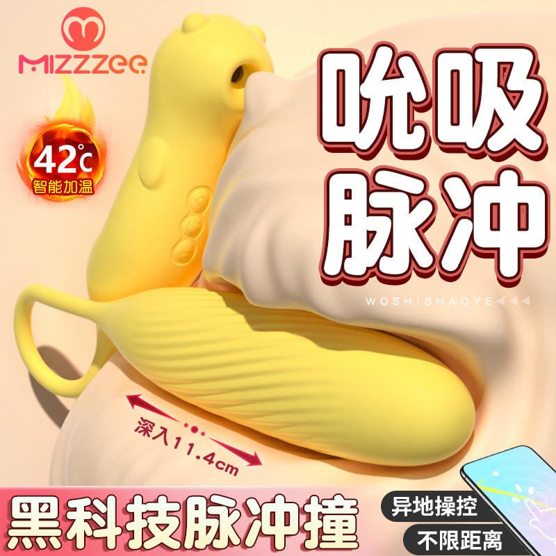 安御爽趣味熊夫妻女性自慰女孩子爱玩的玩具