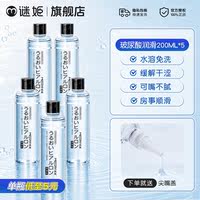 Lubricating oil, marital sexual products, human body, adult products, sm water-soluble hand sanitizer liquid, men's genuine airplane cup, fun thumbnail 6