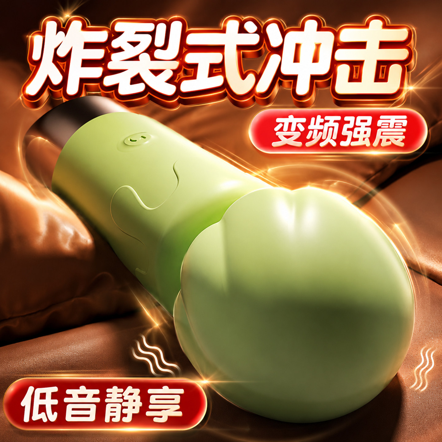 成人玩具女性震动av棒自慰神器阴蒂情趣女用品夫妻高潮偷欢性玩具