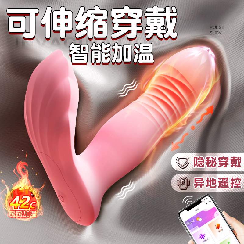 成人玩具跳蛋女性情趣女用品穿戴外出自慰器女内裤秒高潮偷欢神器