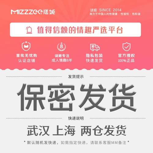 Mysterics Интересная статья выбранные продукты Fang Fan Anal Blug In Development Development Development Хвост задний двор анальный расширение артефакт Альтернативный SM