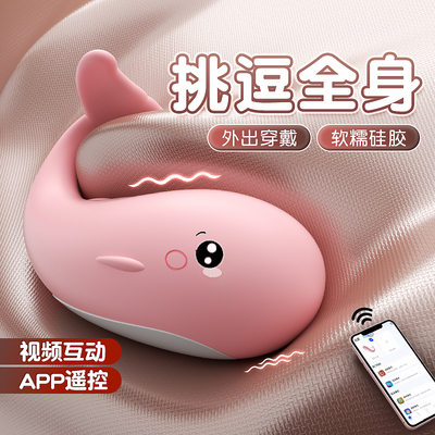 情趣女用品遥控小跳蛋外出穿戴自慰器女内裤怪兽女性高潮成人玩具