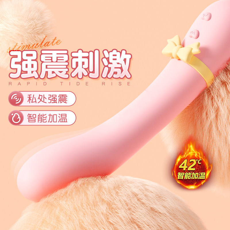 谜姬自慰器女秒高潮震动棒情趣女用品成人玩具振动av棒女性自慰器