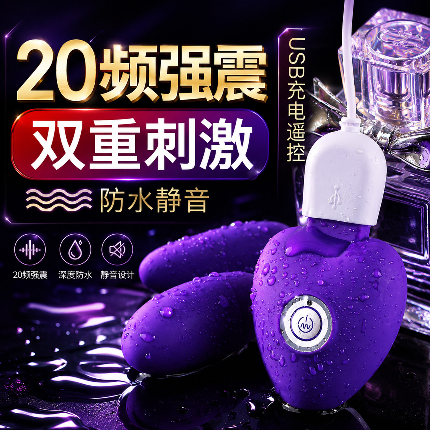 谜姬跳蛋女强震情趣用品工玩具女用自慰器女性高潮情趣性用具调情