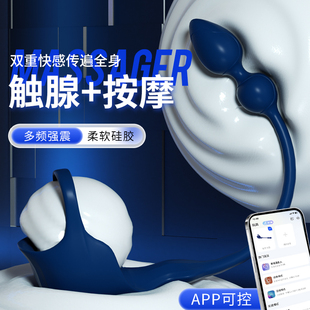 前列腺按摩器外出长期佩戴男同肛门肛塞gay情趣女用后庭自慰器xx