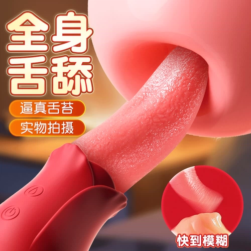 Сексуальные игрушки для взрослых, женские товары, женский клиторальный язык, самогладящаяся пара, оргазм, интимные части, куннилингус, устройство для мастурбации xx