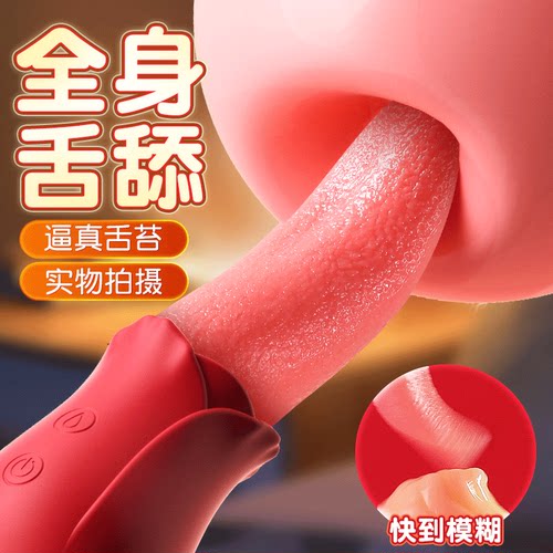 自慰器女性躺床上用的自蔚女生震动仿真静音