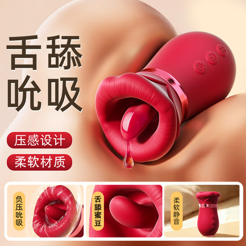 跳到蛋学生情趣女性阴蒂情侣成人玩具跳弹