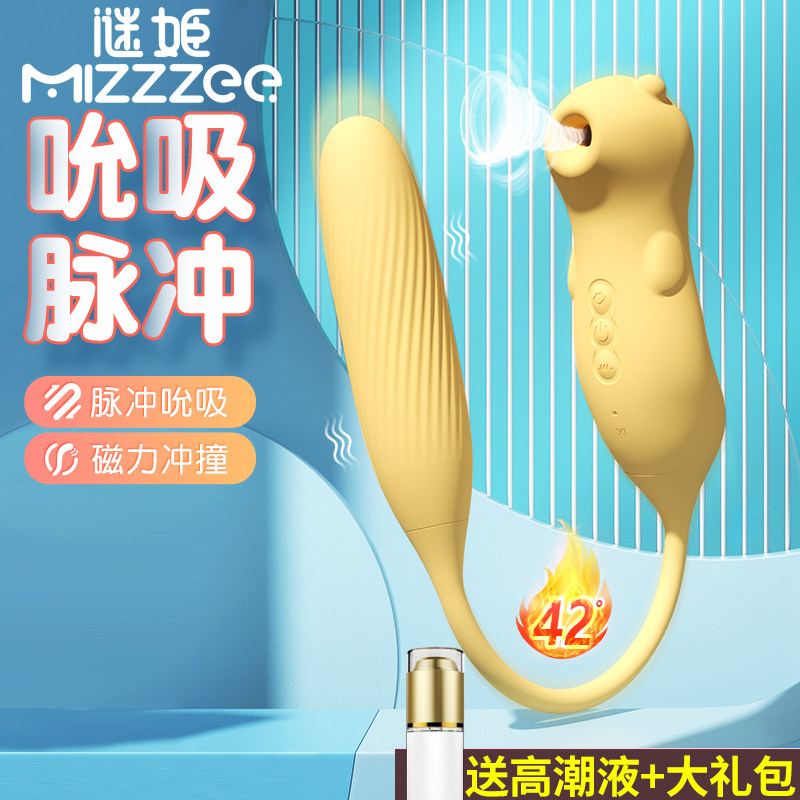 爽逗豆成人情趣女用品跳蛋女性偷欢自慰器女秒高潮玩具吮吸舔神器