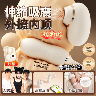 情趣女用品成人玩具女性跳蛋强震静音远程遥控自慰器吮吸外出穿戴