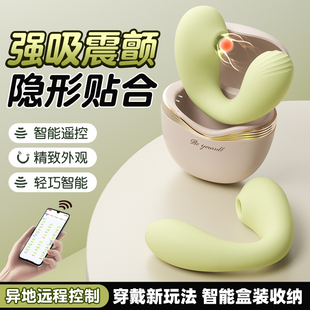 情趣女用品含羞抱春成人玩具跳蛋性用品女性自慰器女外出穿戴秒潮