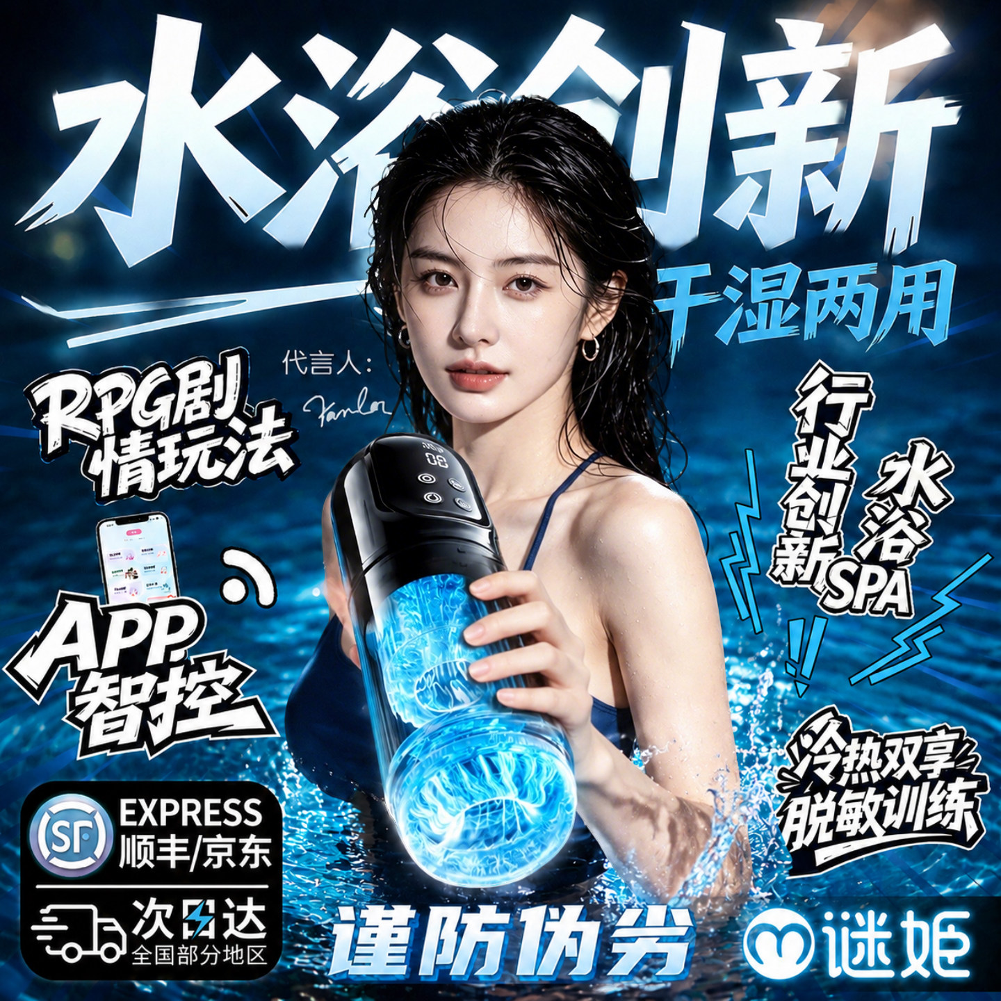 谜姬飞机杯男用全自动电动伸缩智能成人性用品自慰器阴茎脱敏训练