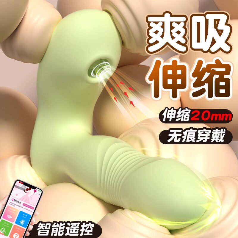 成人情趣女用品内裤上班女性玩具自慰器女遥控跳蛋外出穿戴小海豚