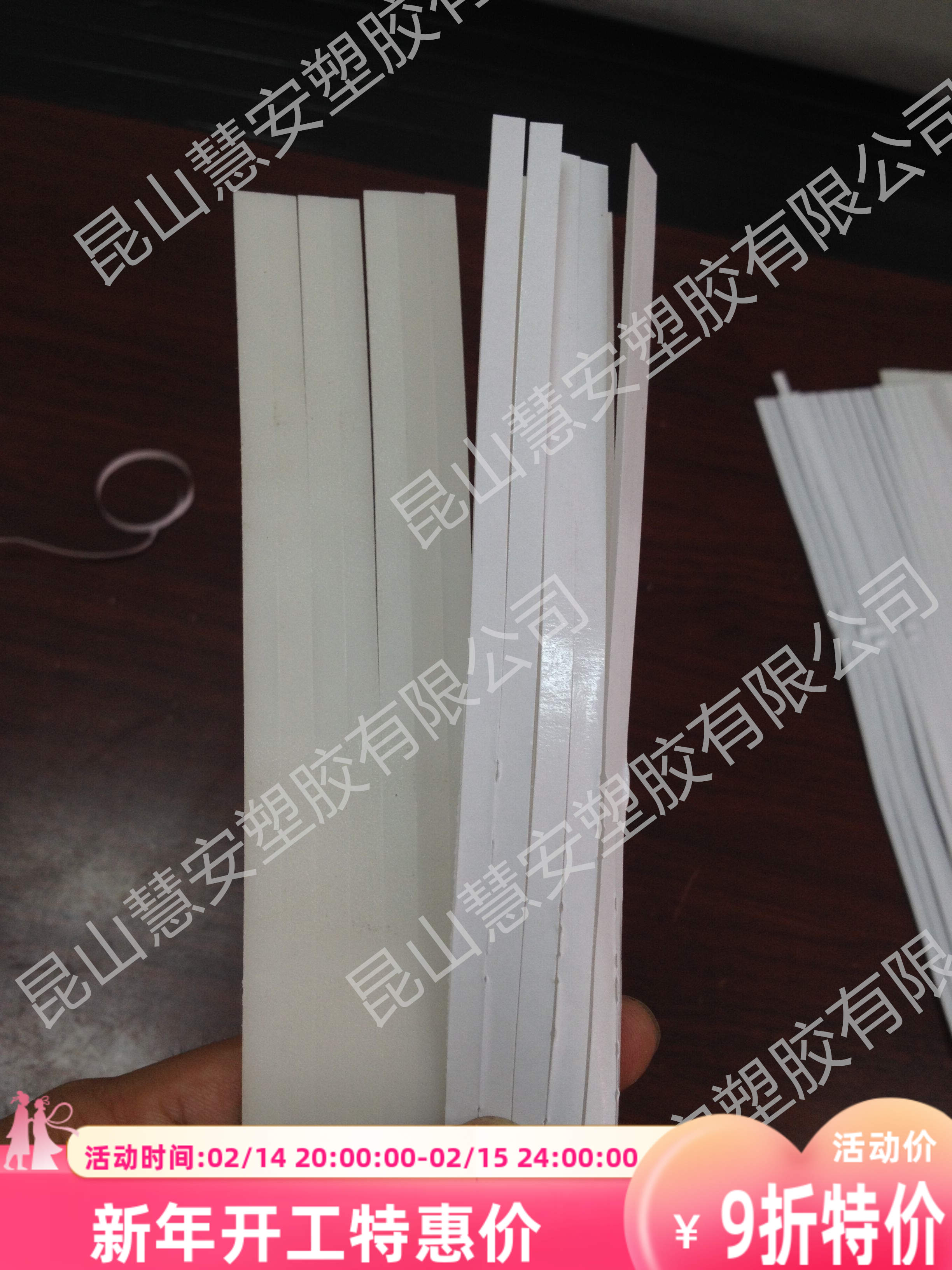 健康体检报告专用配套装订热熔胶条 整根带双面胶直接贴到封套上