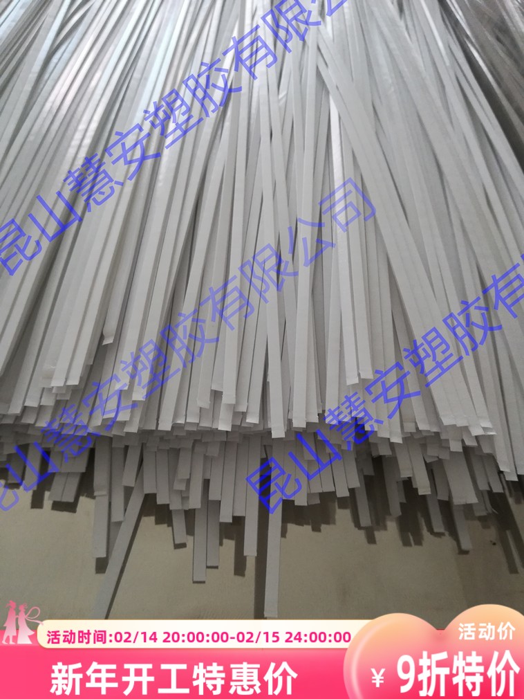 整根带双面胶可直接贴到封套上 体检报告保单封套定做装订热熔条