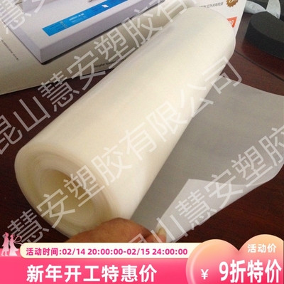 慧安装订热熔胶片特厚1.6mm大页数厚文件装订用加厚热熔胶片2米长
