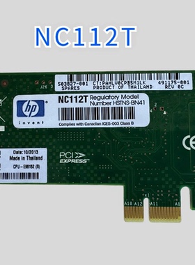 HP EXPI9301CT 82574L NC112T 503827-001 千兆单口网卡 PCIE X1