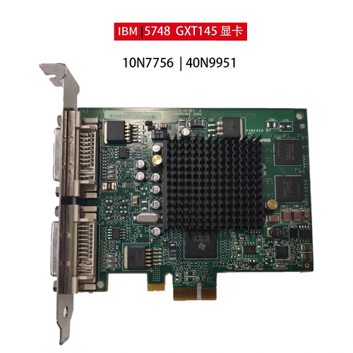 IBM 小型机显卡5748 POWER6 POWER7 GXT145 1X双屏显卡 10N7756