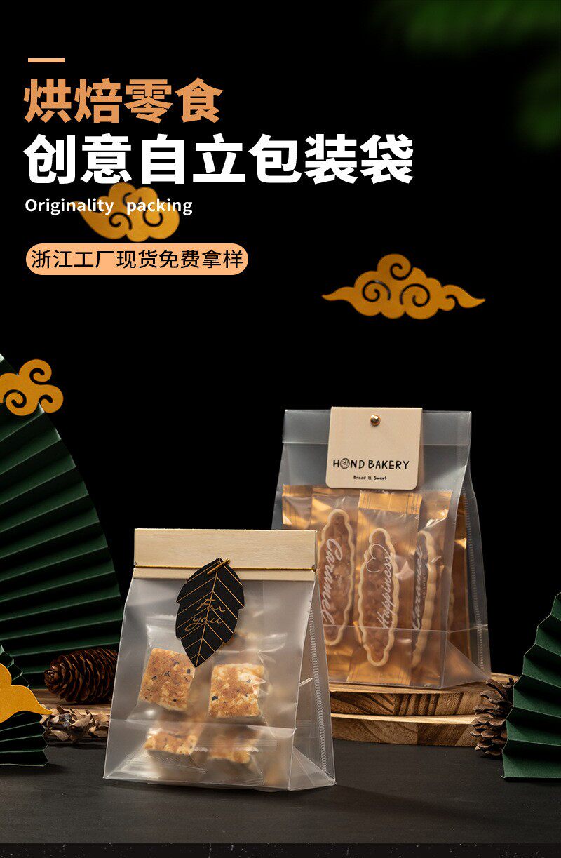 牛皮纸袋饼干糯米船礼品牛轧糖果零食食品烘焙雪花酥包装盒袋子
