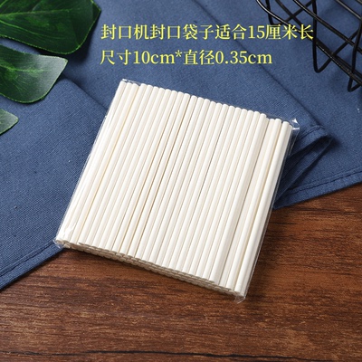 烘焙diy环保星空蛋糕棒棒糖