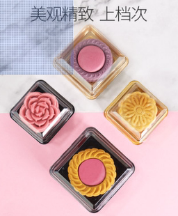 冰皮月饼透明吸塑包装盒50克80g100g雪媚娘桃山皮月饼吸塑托盒子