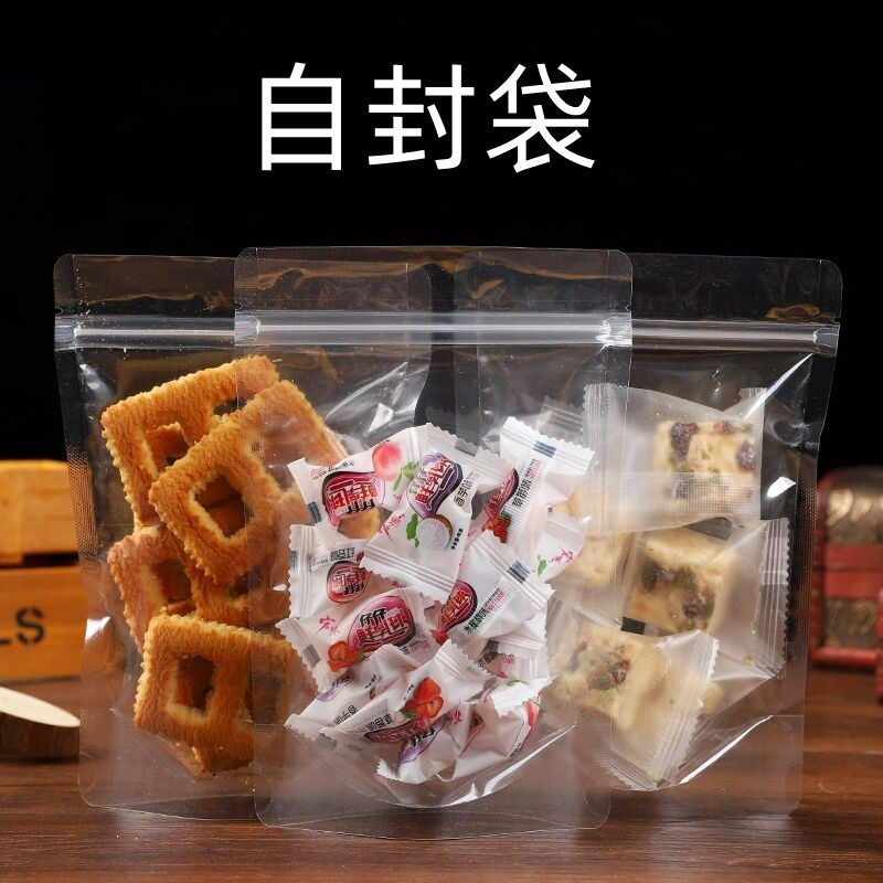 自立袋自封袋雪花酥饼干曲奇