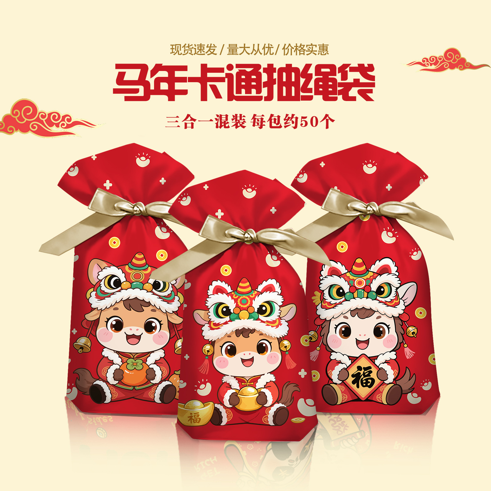 50个圣诞节日礼品袋丝带抽绳糖果回礼袋儿童礼物束口袋圣诞包装袋