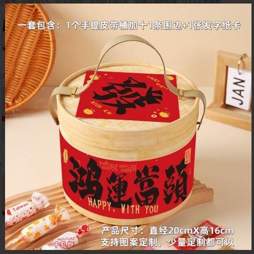 2026新年礼盒包装盒糖果零食抱抱桶礼品盒流心月饼伴手礼盒子空盒