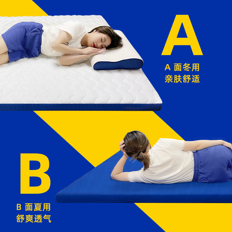 京元透气poe亲肤榻榻米水洗定制