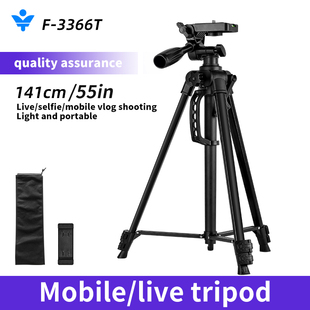 双筒单筒天文望远镜观鸟镜配件专用三脚架支架云台手机通用三角架