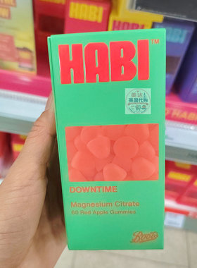Habi Downtime 柠檬酸镁软糖 60粒 苹果口味 12岁以上适用