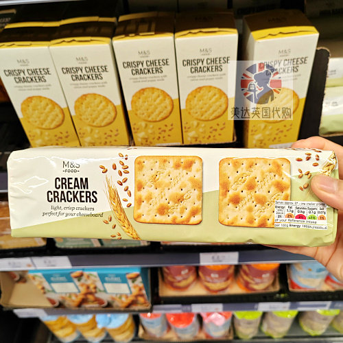 英国玛莎零食马莎M&S Cream Crackers 原味咸味薄饼干 300g