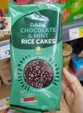英国代购 Morrisons超市 Rice Cakes 米饼系列 多口味