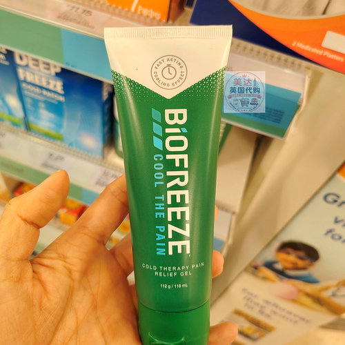 Biofreeze冷感凝胶肌肉关节舒缓