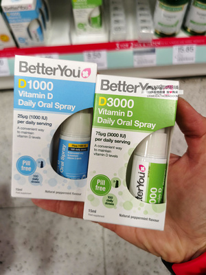 英国D3Holland&Barrett/荷柏瑞