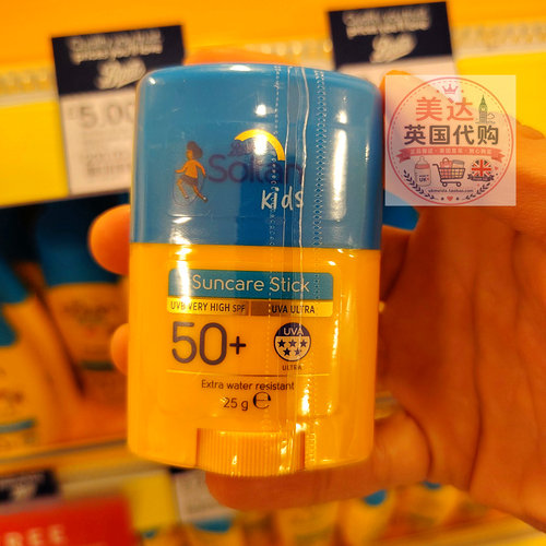 英国Boots Soltan Kids儿童防晒棒 SPF50+ 25g