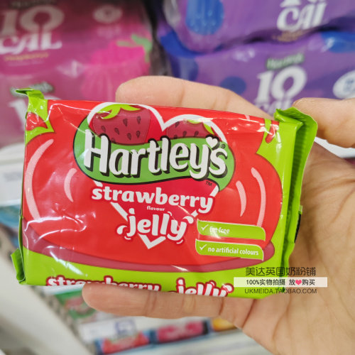 Hartley's哈特利0脂果冻