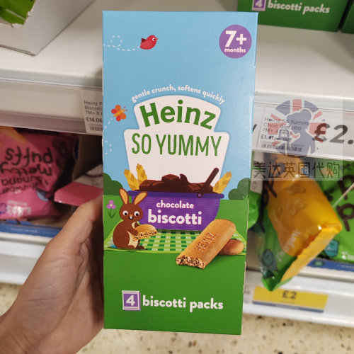 英国代购亨氏Heinz宝宝磨牙饼巧克力味7个月+婴儿手指零食