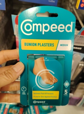 英国Compeed凯必得 拇外翻部位贴 高跟鞋护脚防水泡摩擦贴5片