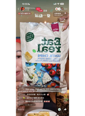 英国代购EatReal植物基脆片