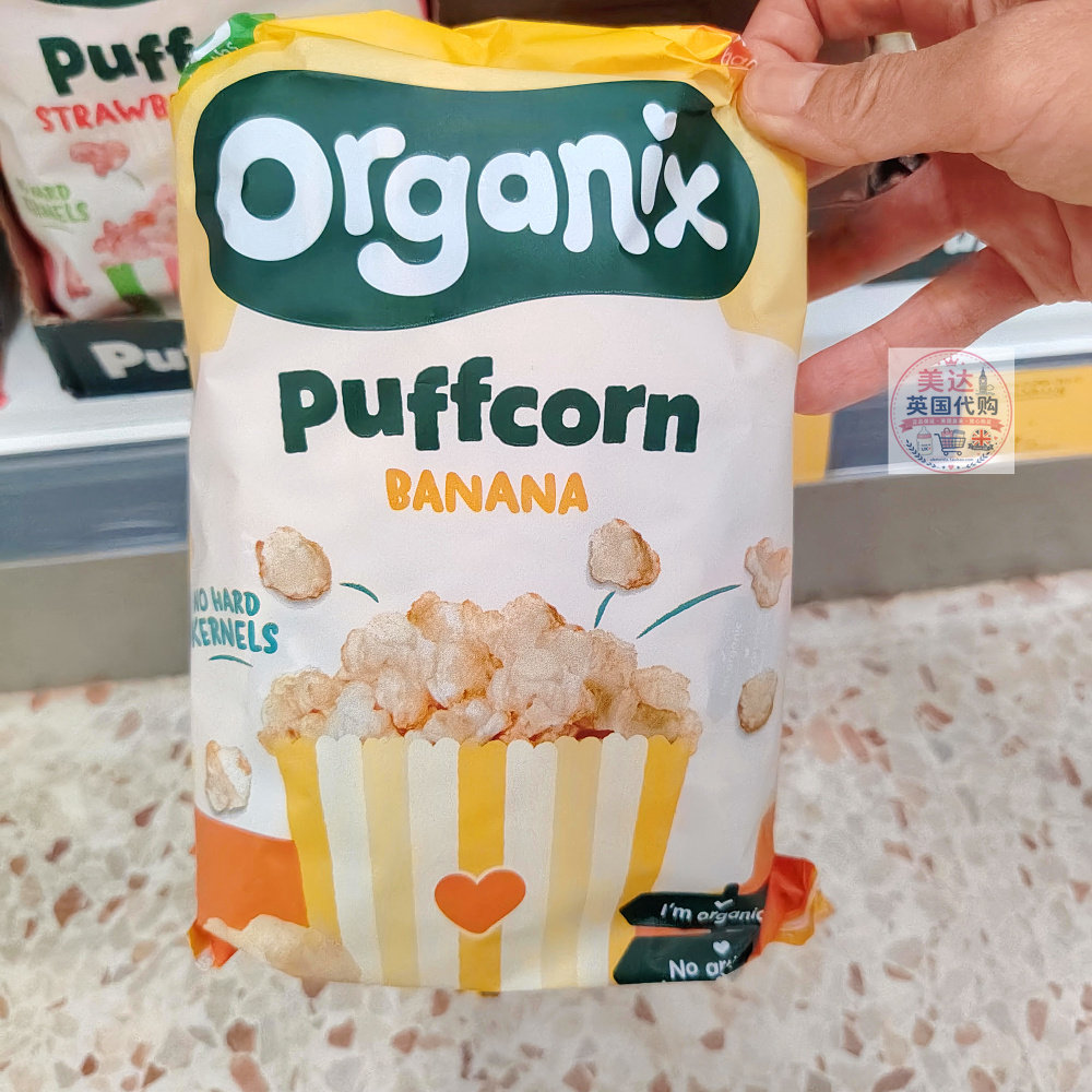 英国代购Organix欧格尼宝宝玉米泡泡零食 草莓苹果/香蕉12个月+